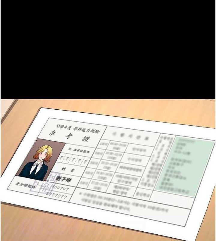 第32话-再给我一次希望♥