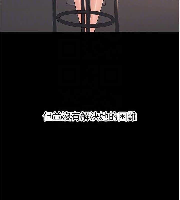 第32话-再给我一次希望♥
