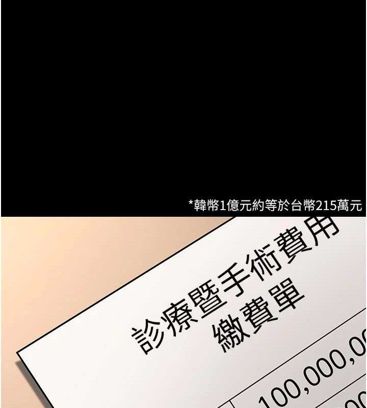 第32话-再给我一次希望♥