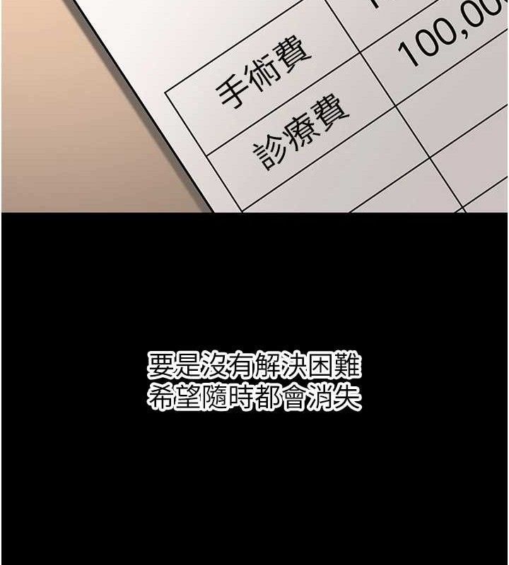 第32话-再给我一次希望♥