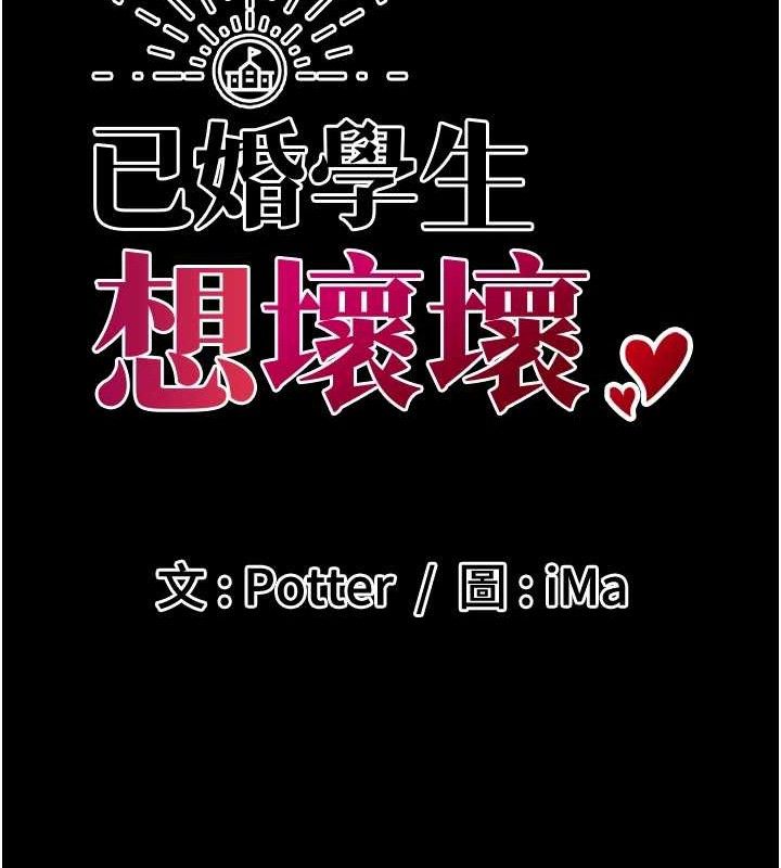 第32话-再给我一次希望♥