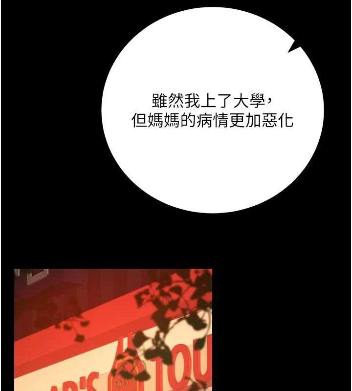 第32话-再给我一次希望♥