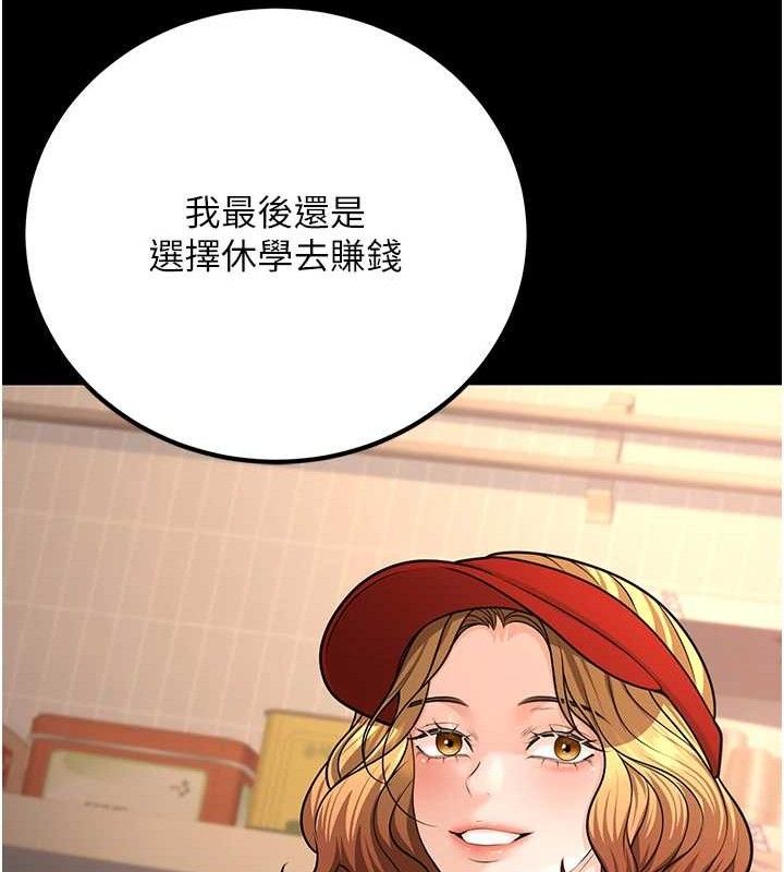 第32话-再给我一次希望♥
