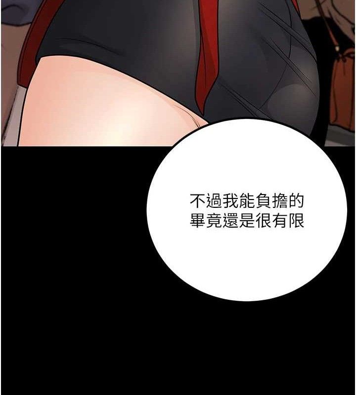 第32话-再给我一次希望♥