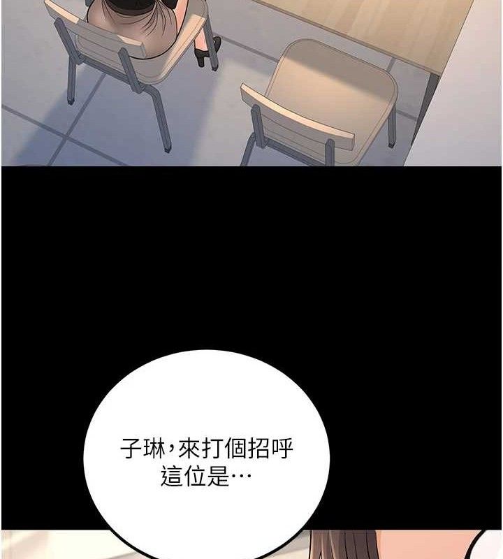 第32话-再给我一次希望♥