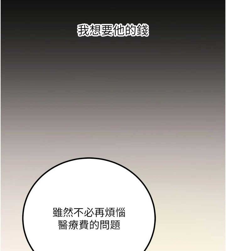 第32话-再给我一次希望♥