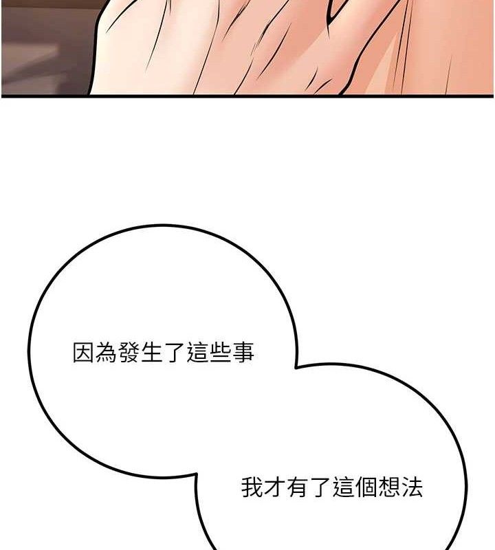 第32话-再给我一次希望♥
