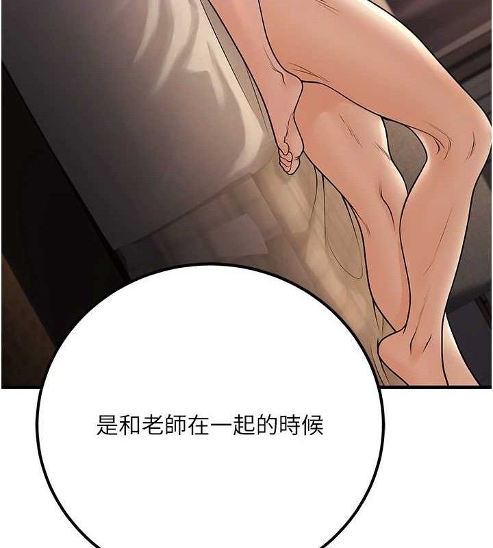 第32话-再给我一次希望♥