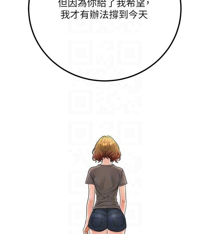 第32话-再给我一次希望♥