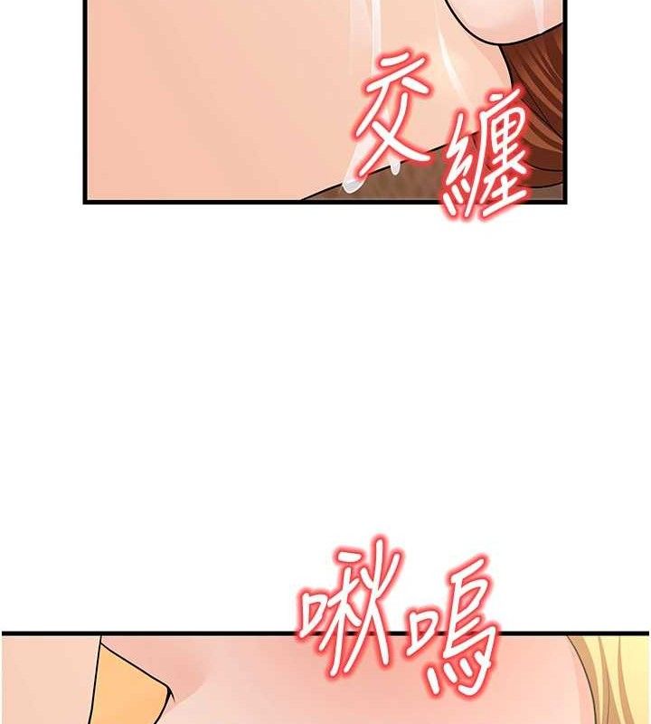 第32话-再给我一次希望♥