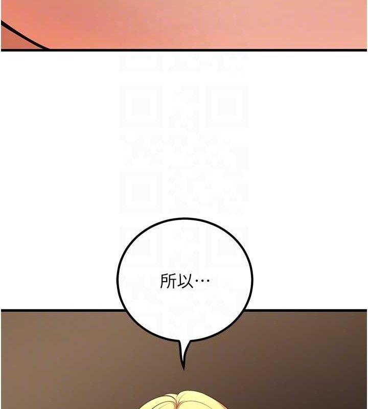 第32话-再给我一次希望♥