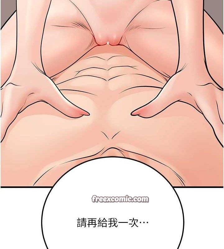 第32话-再给我一次希望♥