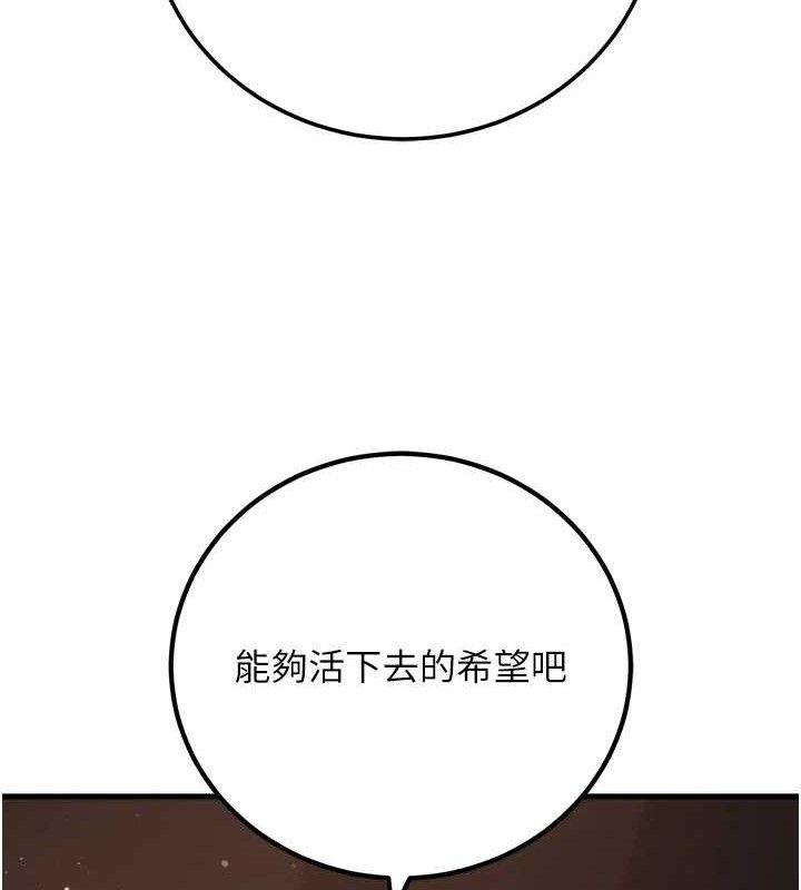 第32话-再给我一次希望♥