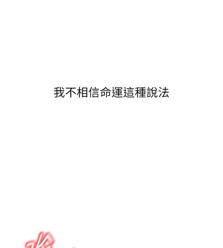第32话-再给我一次希望♥