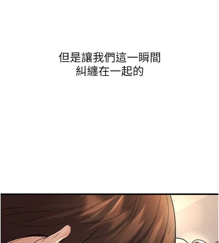 第32话-再给我一次希望♥