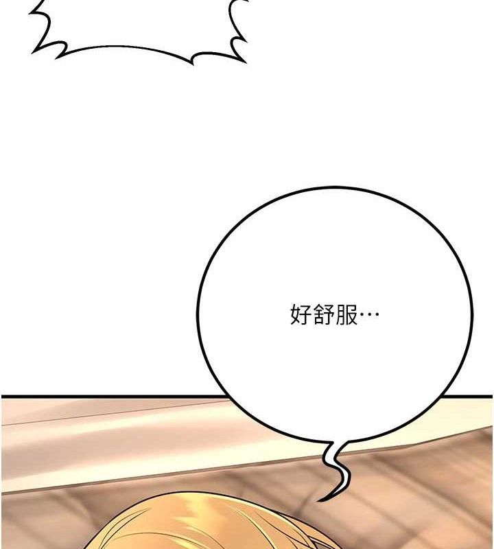 第32话-再给我一次希望♥