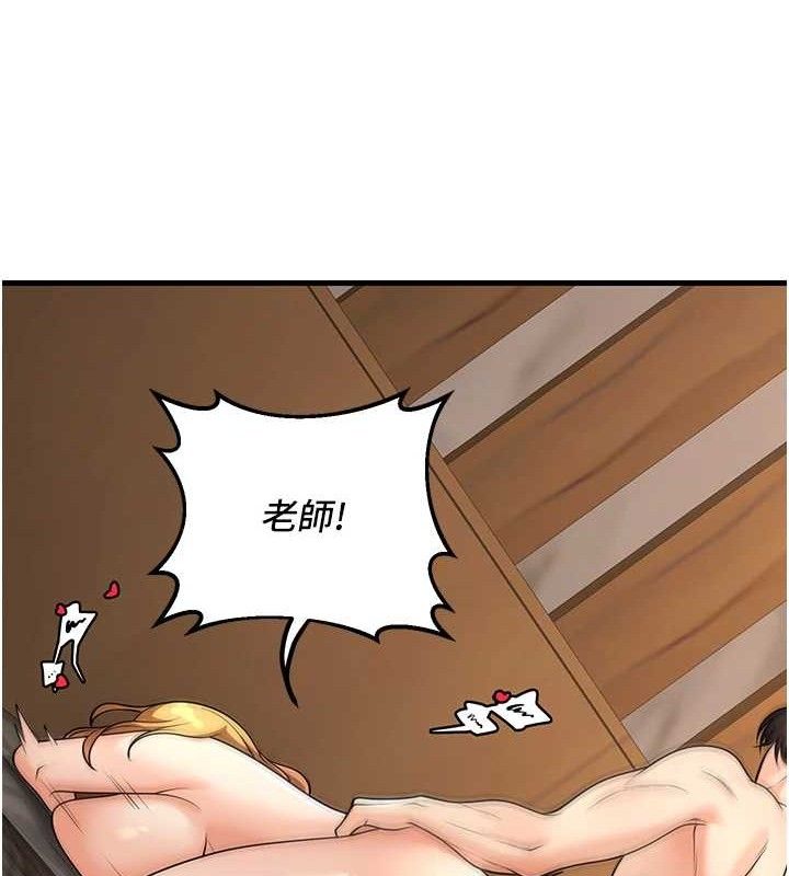 第32话-再给我一次希望♥