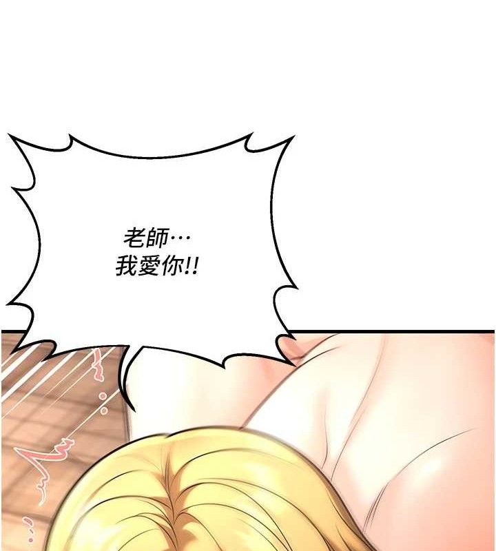 第32话-再给我一次希望♥