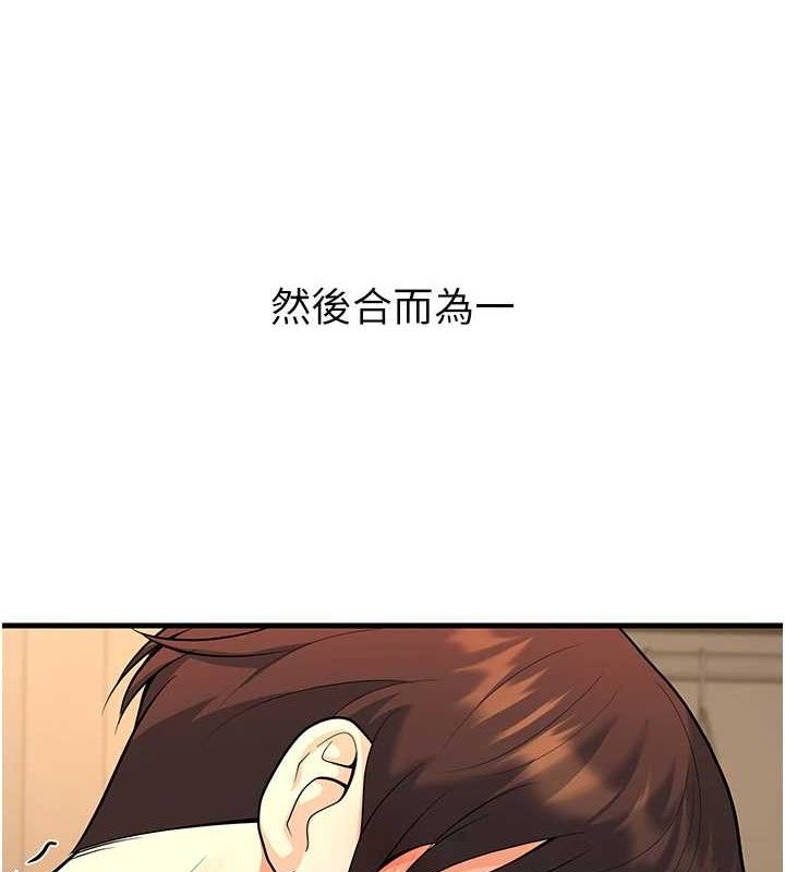 第32话-再给我一次希望♥