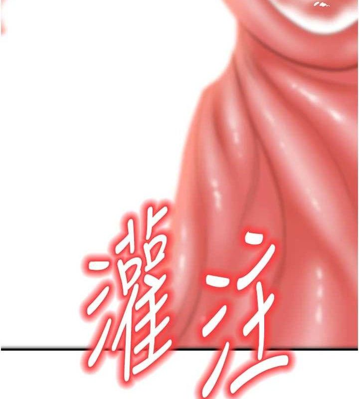 第32话-再给我一次希望♥