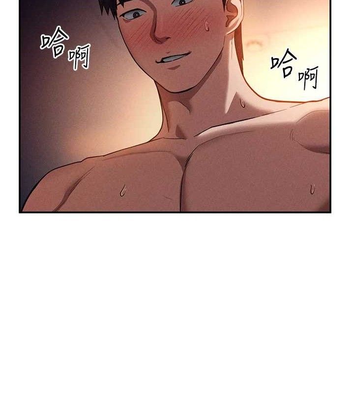 私密視角 第29话-阿姨，我忍不住了 第2页