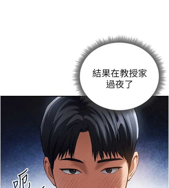 第29话-阿姨，我忍不住了