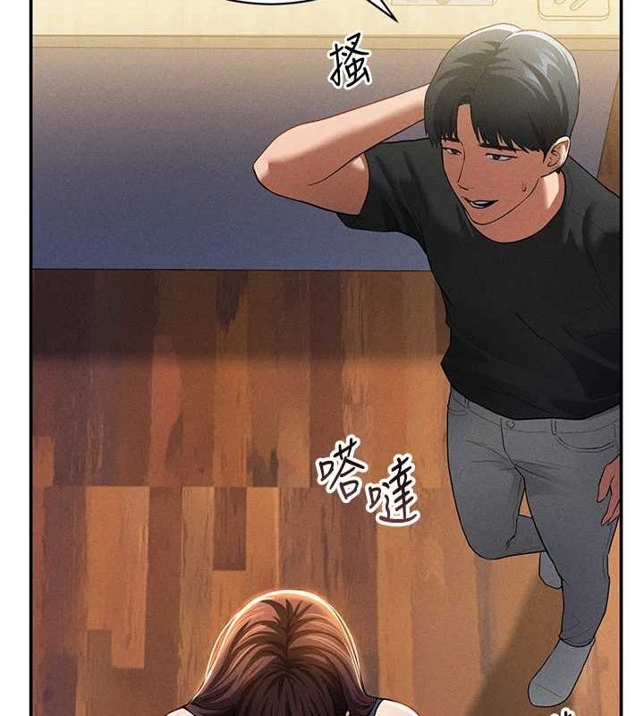 第29话-阿姨，我忍不住了
