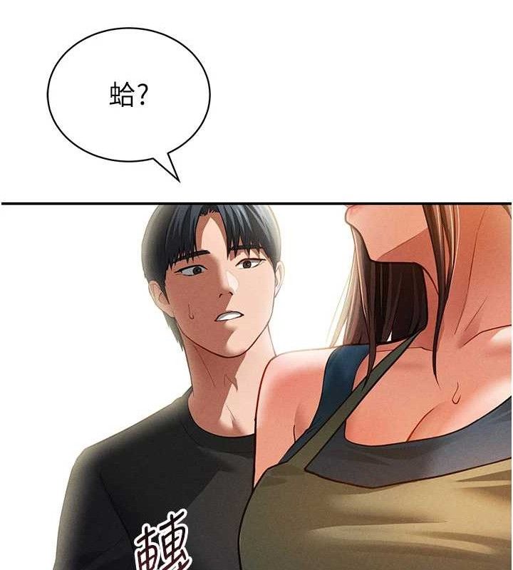 第29话-阿姨，我忍不住了