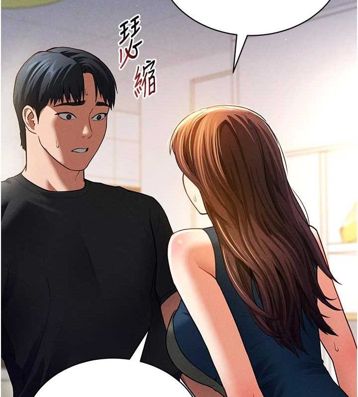 第29话-阿姨，我忍不住了