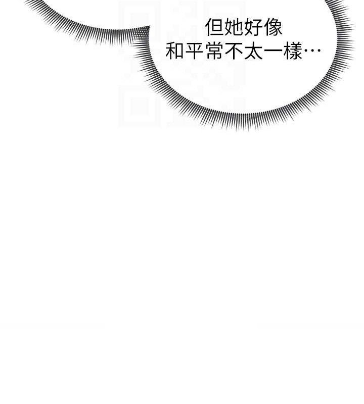 第29话-阿姨，我忍不住了