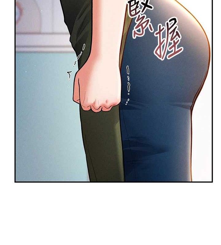 第29话-阿姨，我忍不住了