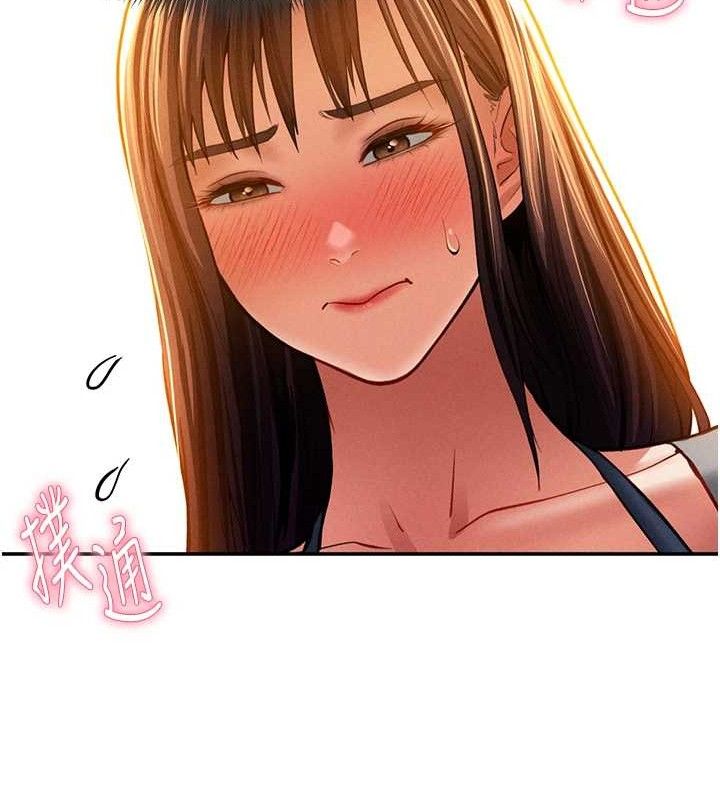 第29话-阿姨，我忍不住了