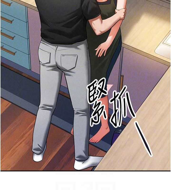 第29话-阿姨，我忍不住了