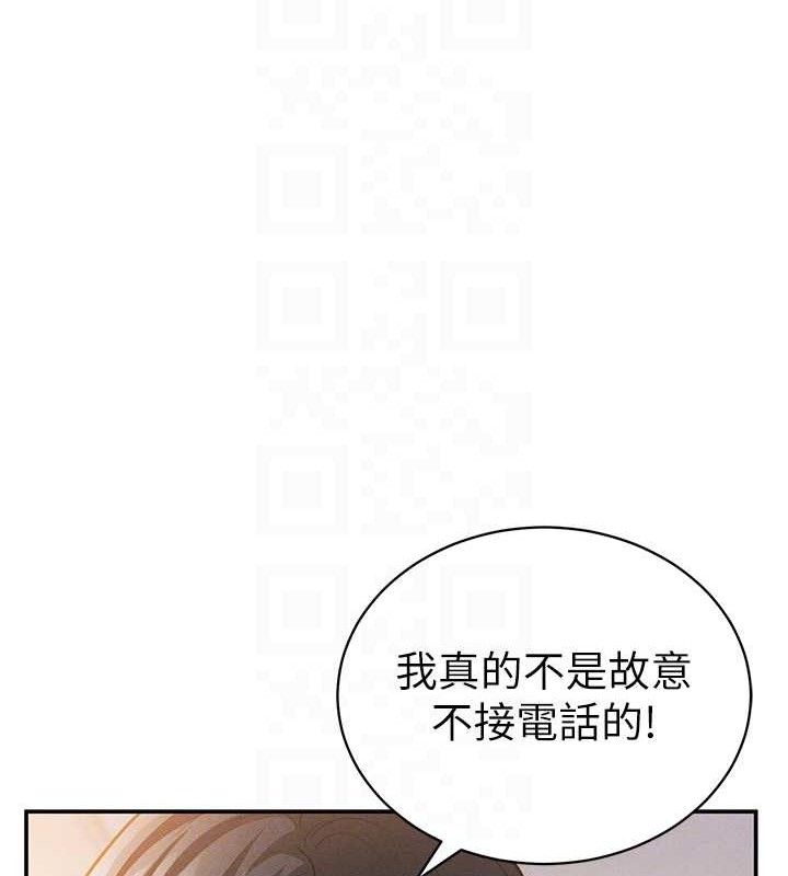 第29话-阿姨，我忍不住了