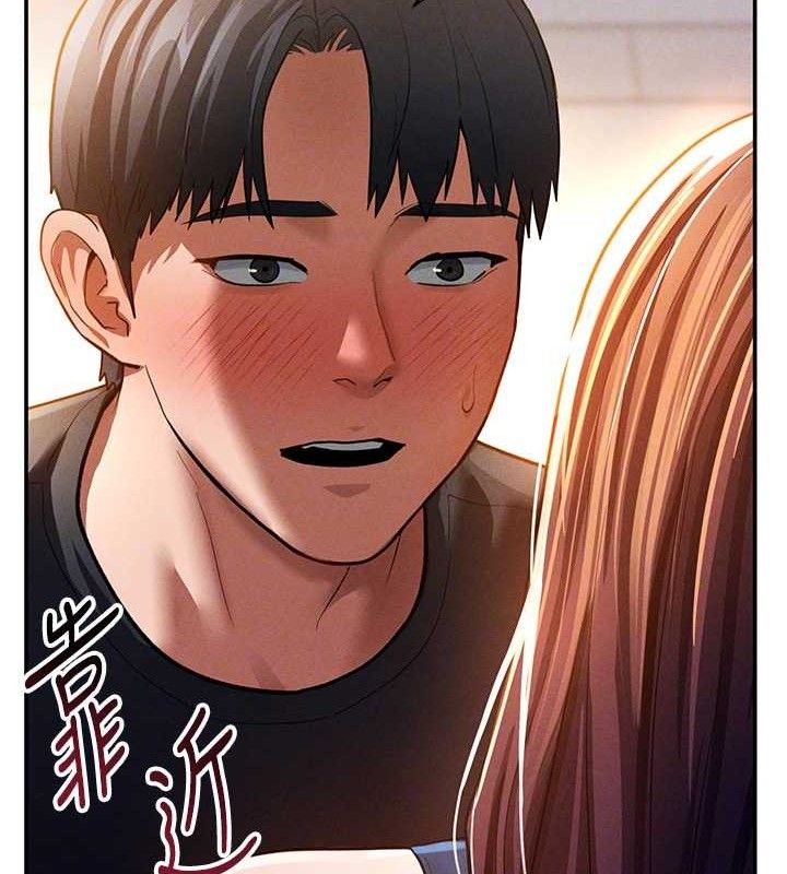 第29话-阿姨，我忍不住了