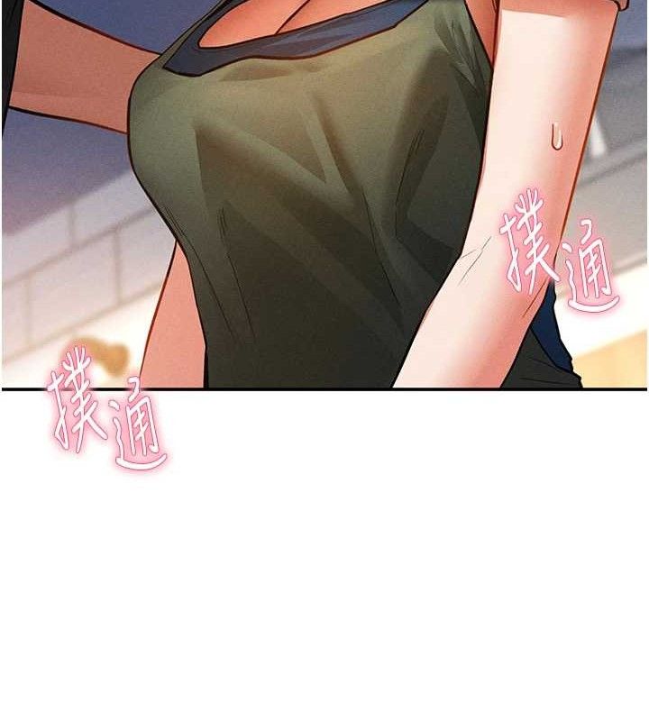 第29话-阿姨，我忍不住了