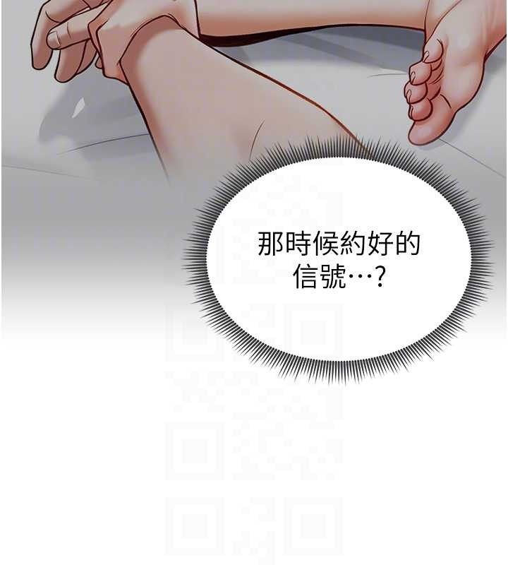 第29话-阿姨，我忍不住了