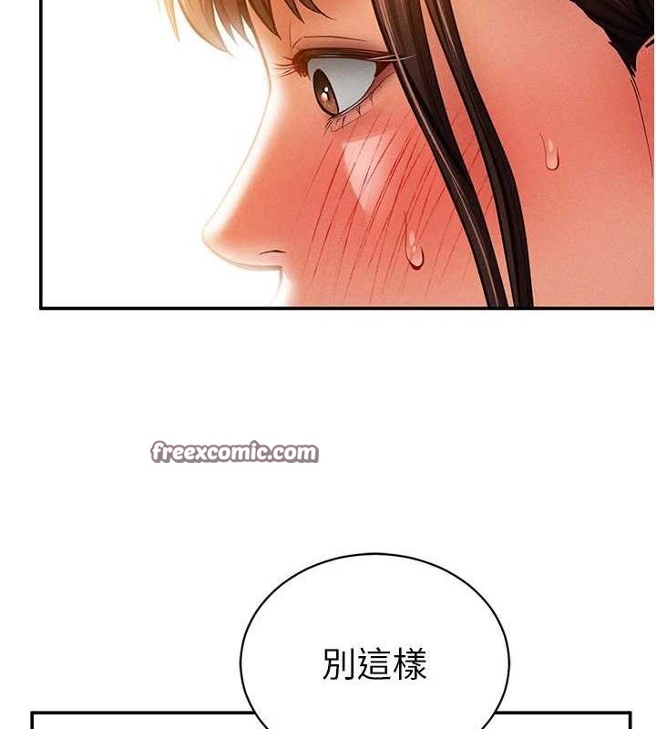 第29话-阿姨，我忍不住了