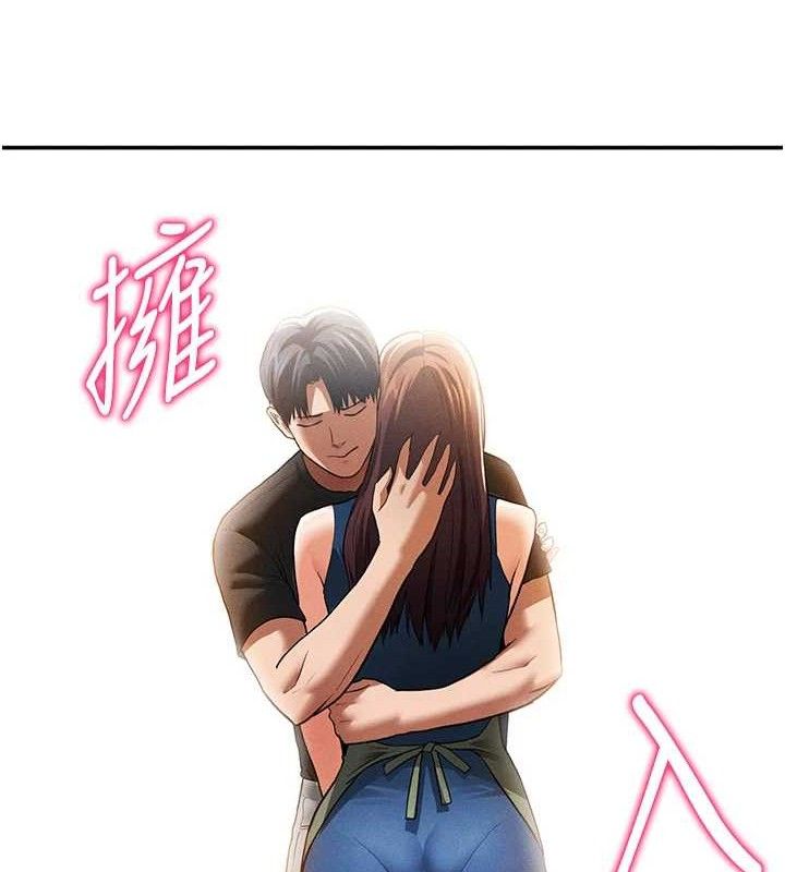 第29话-阿姨，我忍不住了