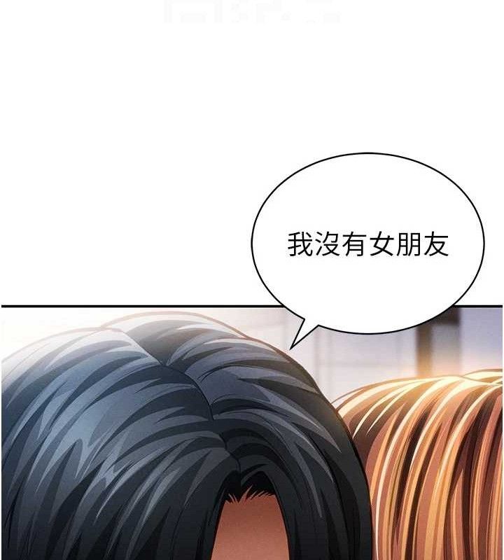 第29话-阿姨，我忍不住了
