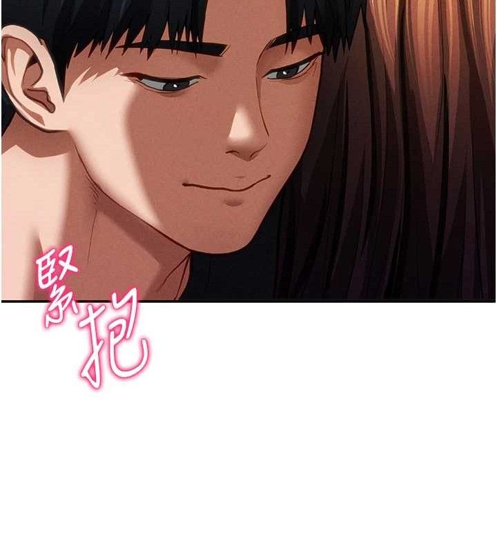 第29话-阿姨，我忍不住了