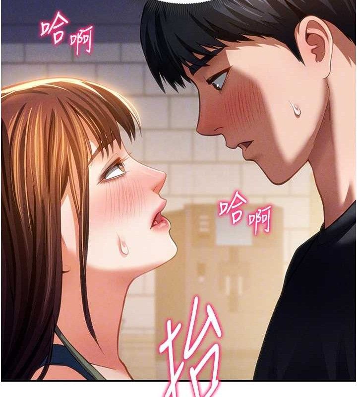 第29话-阿姨，我忍不住了