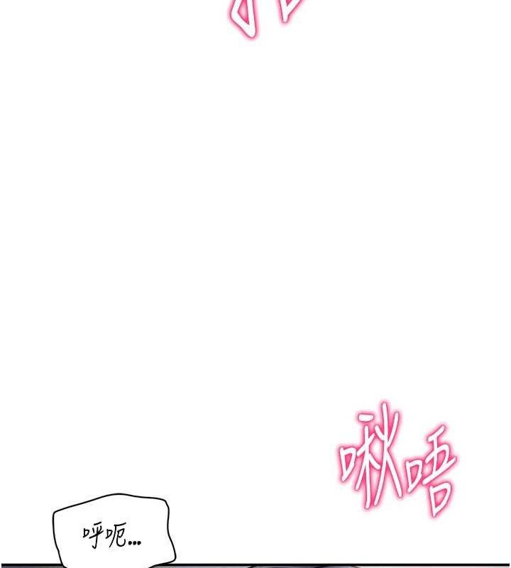 第29话-阿姨，我忍不住了