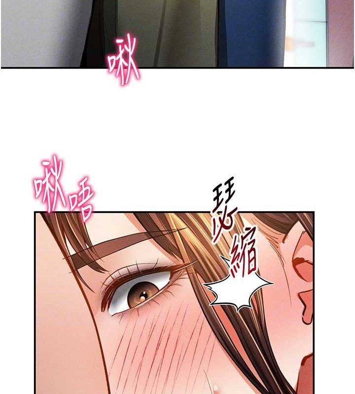 第29话-阿姨，我忍不住了