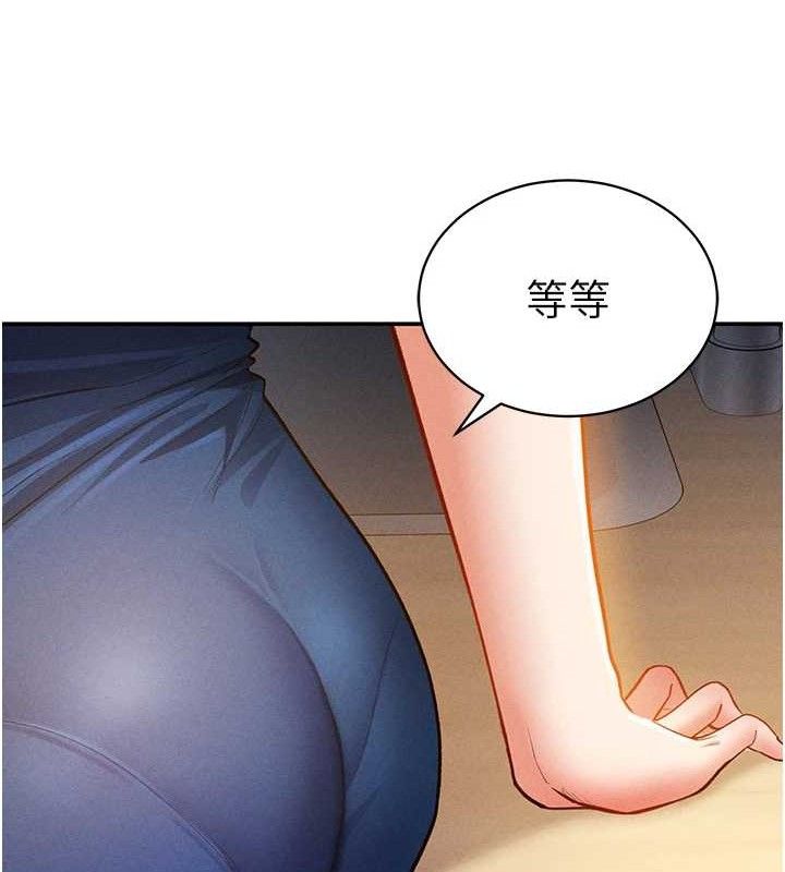 第29话-阿姨，我忍不住了