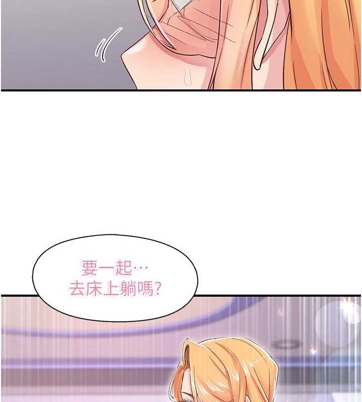 第23话-智羽的第一次♥