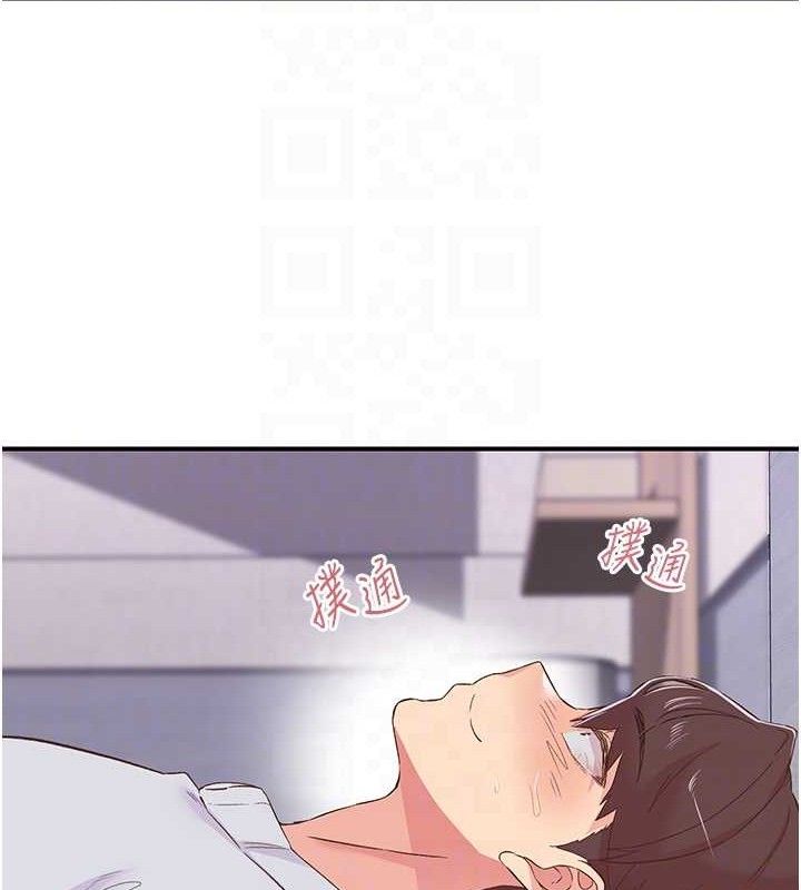 第23话-智羽的第一次♥