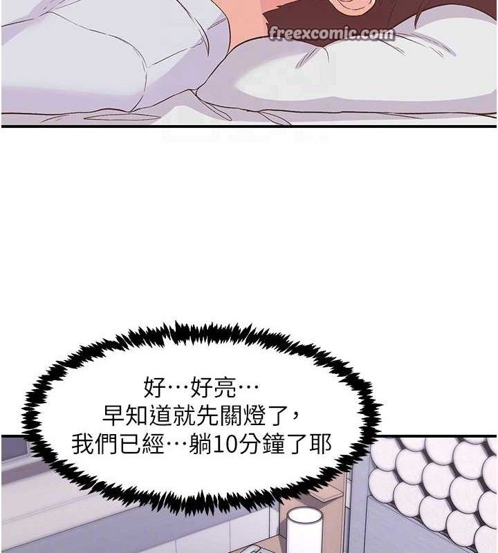 第23话-智羽的第一次♥
