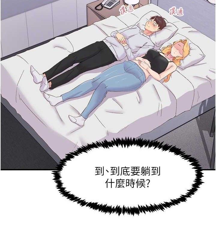 第23话-智羽的第一次♥