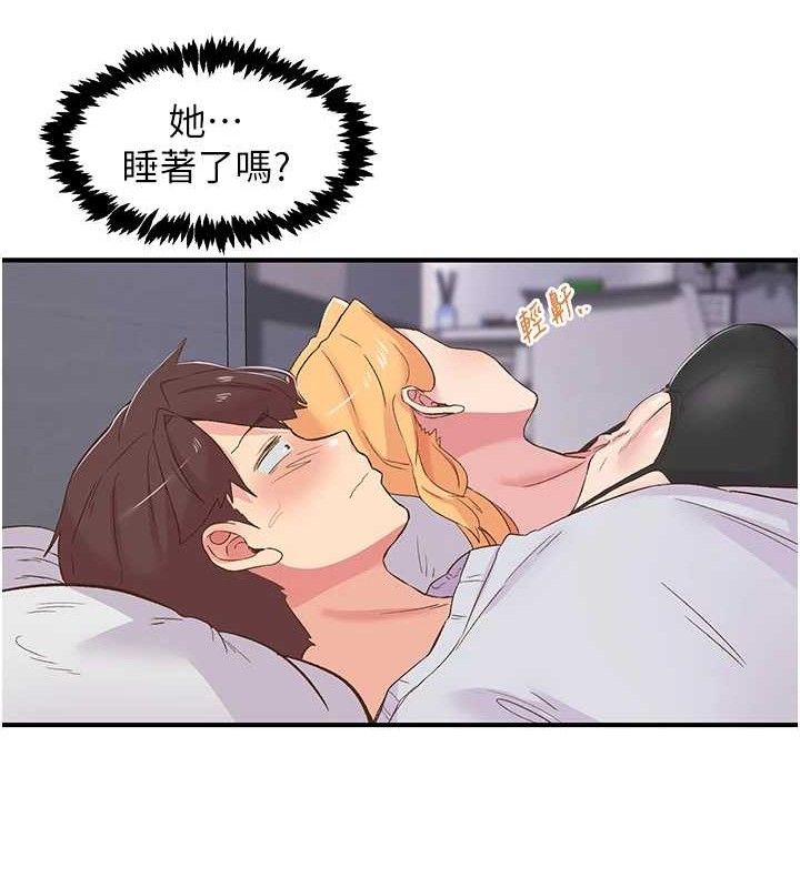 第23话-智羽的第一次♥